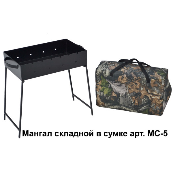 Мангал складной DOORZ МС-5 в Камышине