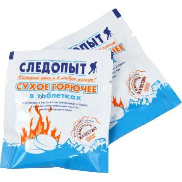 Сухое горючее Следопыт Экстрим 15 гр в Камышине