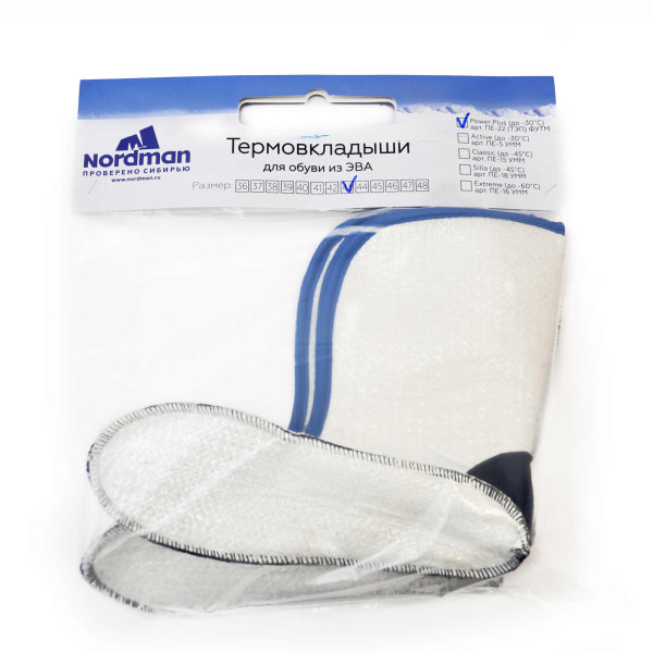Термовкладыши Nordman Power Plus -30°C в Камышине