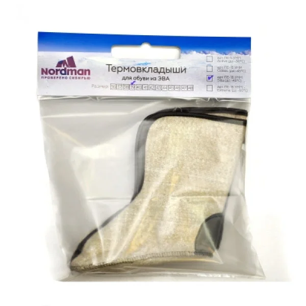 Термовкладыши Nordman Silla -45°C в Камышине
