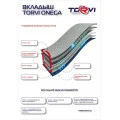 Сапоги из ЭВА Torvi T -45 в Камышине